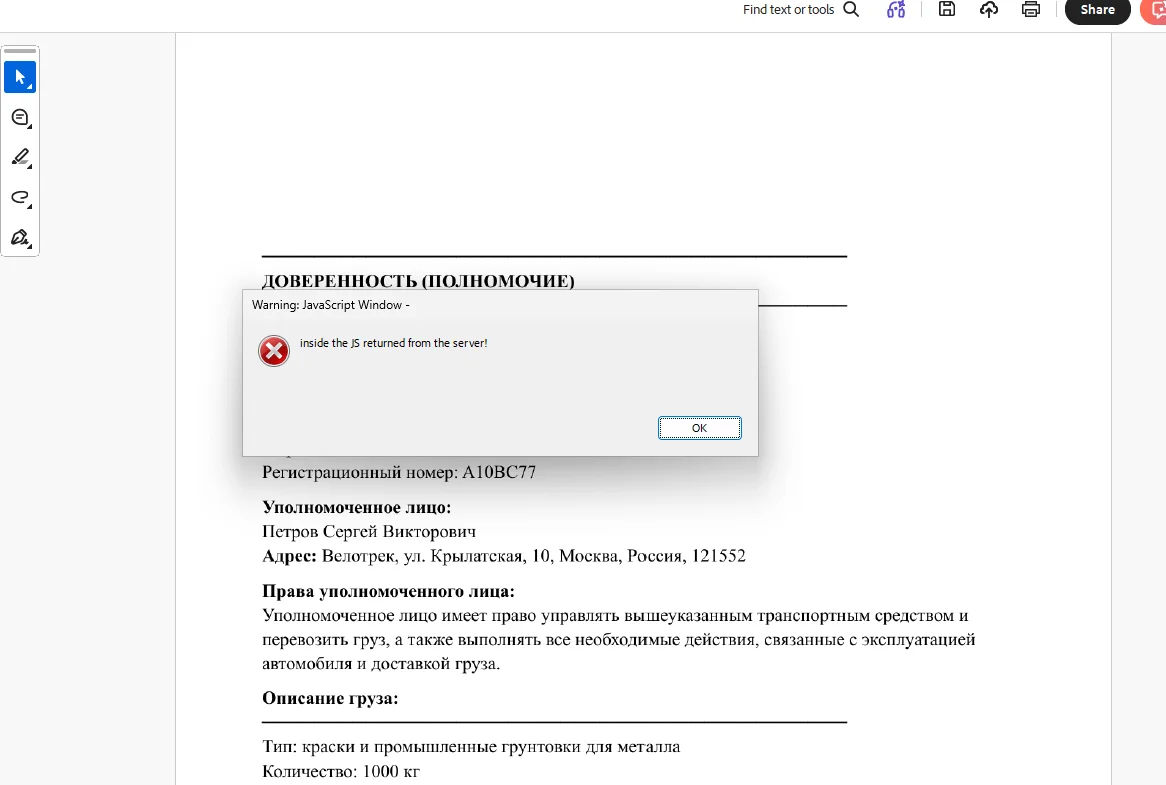 Test proved that the remote server can deliver and launch additional exploits (Source: Haifei Li) Acrobat Reader zero-day exploited